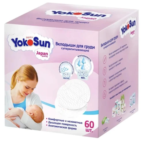 Discurile absorbante pentru sâni YokoSun