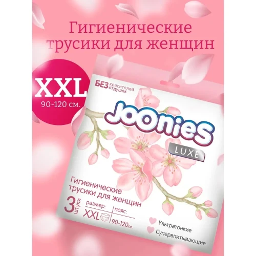 Chiloței Joonies de  unică folosință XXL (3 buc)