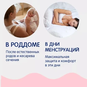 Chiloți de unică folosință pentru femei M/L (7 buc.)