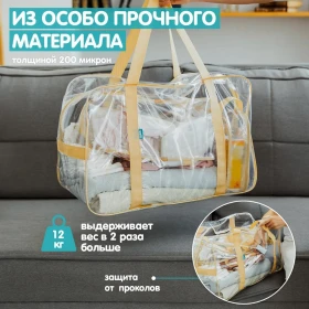 Genți din 2 piese pentru maternitate transparente