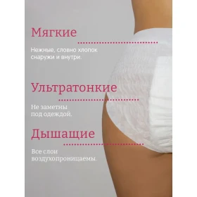 Chiloței Joonies de  unică folosință XXL (3 buc)