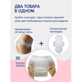 Chiloți de unică folosință pentru femei XXL (7 buc.)