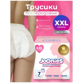 Chiloți de unică folosință pentru femei XXL (7 buc.)