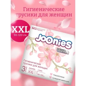 Chiloței Joonies de  unică folosință XXL (3 buc)