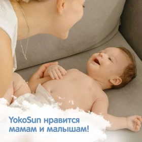 Scutece YokoSun
