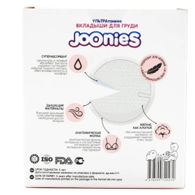 Tampoane de sân Joonies
